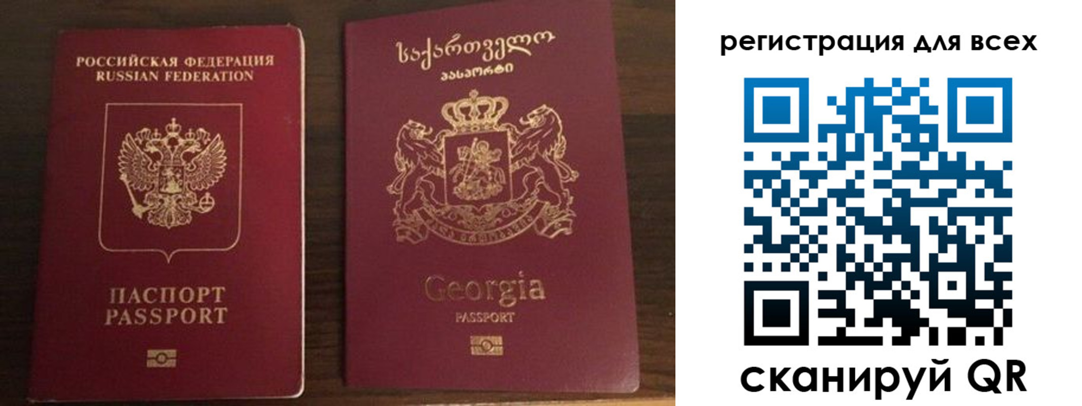 прописка регистрация в Кимрах