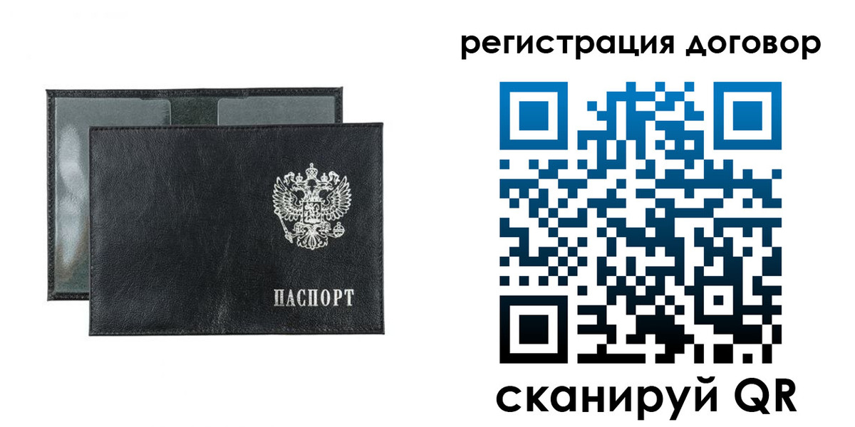 прописка 2025 в Кимрах
