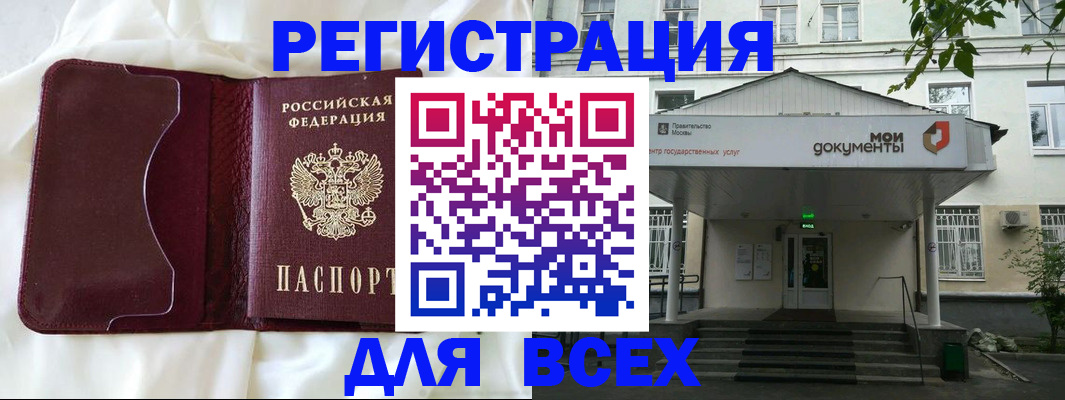 прописка поиск в Кимрах