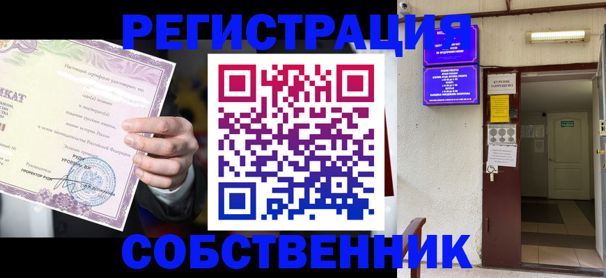 временная регистрация недорого в Кимрах